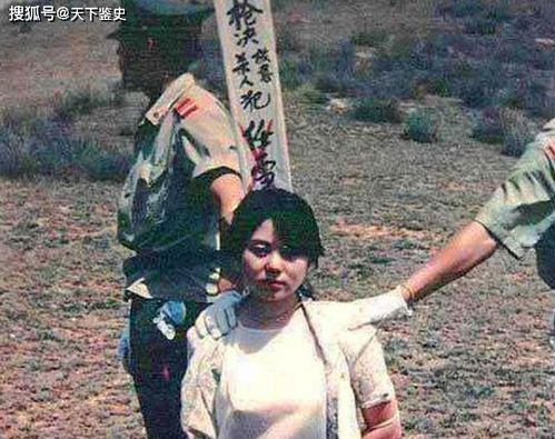 她被称为中国最美女囚犯,22岁被枪决,临刑前做了个奇怪表情
