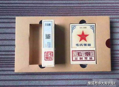 盘点我国最贵的香烟,燃烧的不是烟,是钱