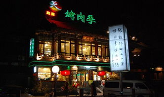 吃货注意了 北京十大最受欢迎的百年餐厅 3