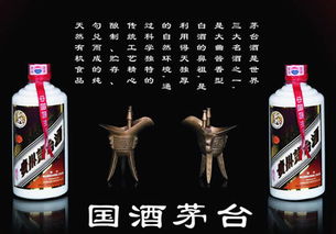 世界上最贵的名酒品牌,茅台价值57亿美元 