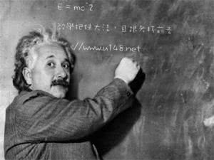 爱因斯坦死前的神秘笔记被发现,他预测2060年世界将被摧毁 爱因斯坦对神的研究