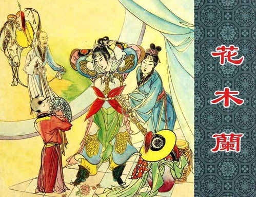 古代十大巾帼英雄 中国历史上第一位有据可查的女英雄 古代四大巾帼英雄是谁