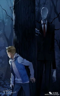 Slender man