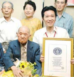 世界上最长寿的女性,大川美佐绪 117岁 吉尼斯纪录认证 2