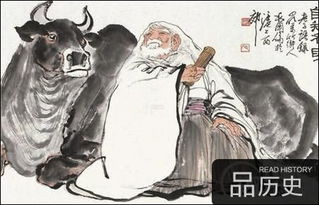 老子母亲竟怀孕八十一年才将老子生下的吗