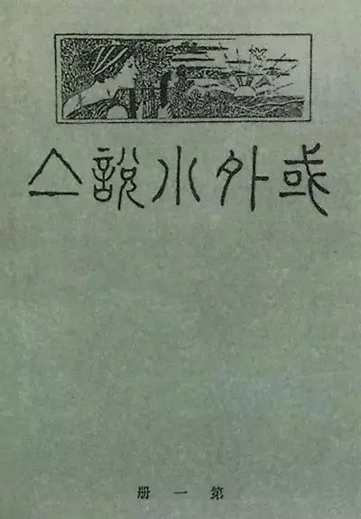 四大文明古国中,为什么只有中华文明未曾断绝 它的功劳最大