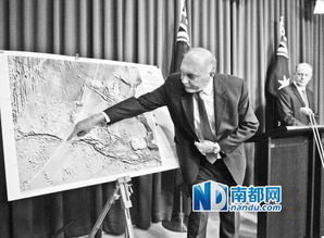 荷兰辉固公司将负责搜寻马航MH370 