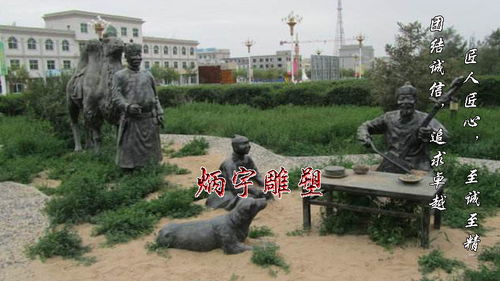 草原娇子蒙古族 人物雕塑