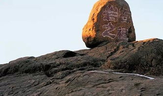 中国最古老的岩石 在河北省东部,滦河流域迁西县太平寨的麻粒岩(世界上最古老的岩石)