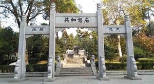 李元洪墓地是武汉重要的旅游景点