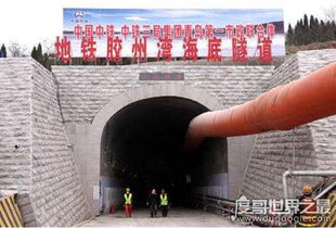 中国第一深海底隧道(88米) 随着最后一声炮响(中国到达海底有多深)