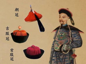 20岁时,中国男性将举行皇冠仪式