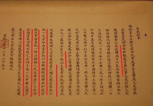 此人在清帝退位诏书中加入一句话,保我中华领土不失民族不少