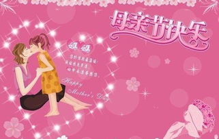 最新感恩母亲节祝福语2016
