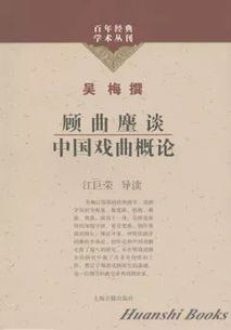 中国传承悠久。中国古代十大名曲都是千年不朽的好歌曲(传承悠久文化)