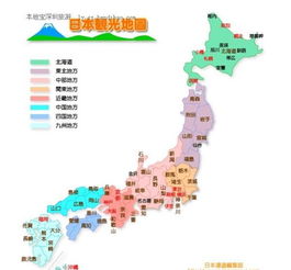 日本政区的划分,日本一级政区分为都、道、府、县四类(南昌行政区划分图)