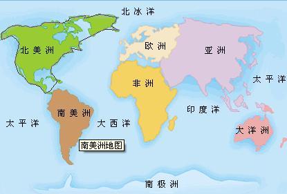 七大洲的地理位置 