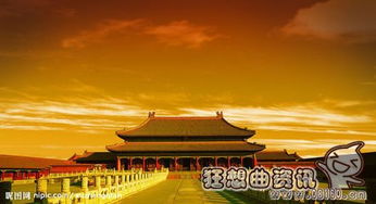 北京故宫总共开放多少宫殿 故宫是在哪一个朝代的时候建造的