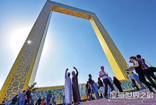 世界上最大的相框,迪拜画框高达150米 全身土豪金打造 2