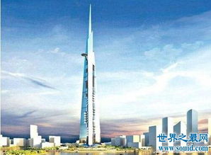关于建筑的10个世界之最,沙特王国大厦1600米 