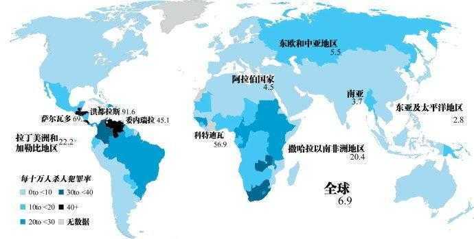 全球犯罪率最低的十大国家,我国榜上有名,中国真的很安全 不要再抱怨了 