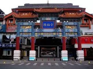 北京历经多朝的古都,是许多古代皇权的聚集中心(北京历经几朝古都)