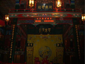 老北京 湖广会馆