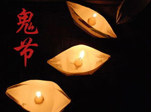 中国四大鬼节之一 七月半或中元节英语介绍