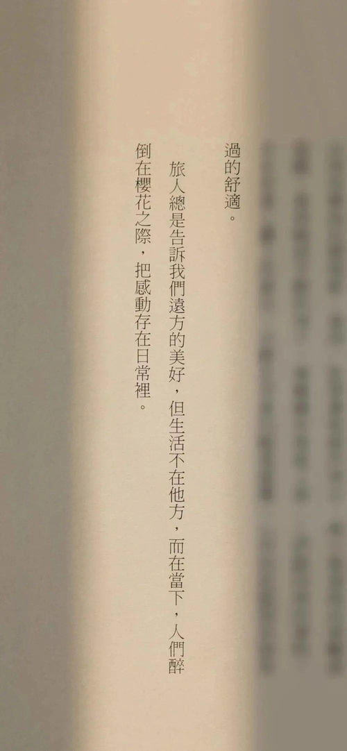 但愿人长久,千里共婵娟