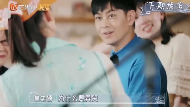 婆婆让陈若仪伺候9位客人 剥橘子倒酒委屈哭,林志颖霸气护妻