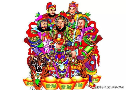 正月初四丨春节民俗 迎接神明 旧友聚