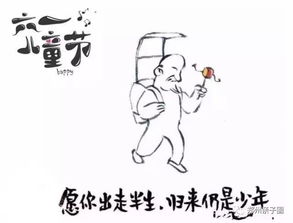 儿童节,给孩子买什么礼物合适 