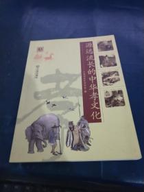 你知道古代禁书吗?小编带你去了解古色情禁书