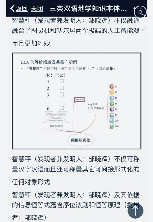 语言能力以及文字应用能力是人类生存和发展的核心能力