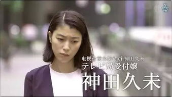 史上最强不伦剧 一个男人和十个女人的故事