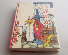 中国古代十大禁书,多为描写男欢女爱,亦或人鬼情未了
