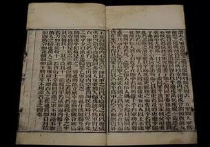 中国古代着名的10大兵法奇书, 孙子兵法 竟会最早的兵书 