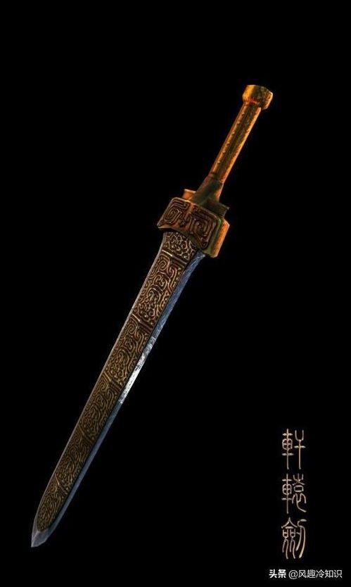 我国古代的三把名剑,轩辕剑只排第三,第一上古神剑是它