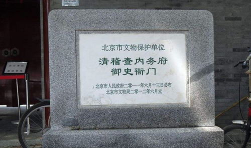 内务府 都察院 户部,哪个衙门的权力大