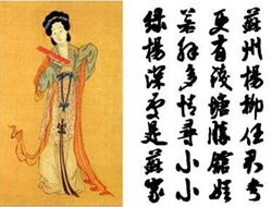 中国古代十大名妓