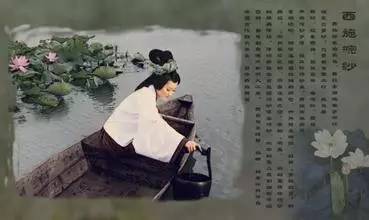 中国古代四大美女 背后隐藏惊人秘密