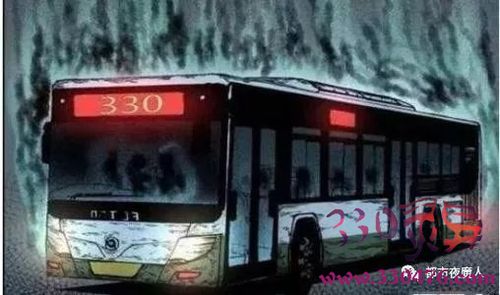 求北京公交车灵异事件真相 
