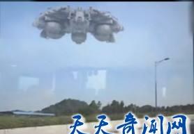 揭秘广州惊现ufo真相 外星人来地球竟是为守护人类