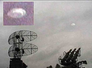 美媒体 中国曾捕获UFO 是真是假
