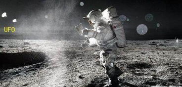 阿波罗任务25名宇航员在月球上遇到不明飞行物(阿波罗18号不存在的任务)