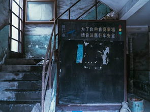探秘上海7大 灵异 地 最后一个绝对是100000 人的童年噩梦