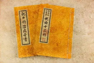 揭秘 巫医赶尸 祝由科 