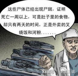 探索灵魂谜团 震惊世界的中国灵异事件,胆小勿入