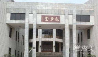 中山大学永芳堂传说是真的吗 中山大学永芳堂闹鬼图片