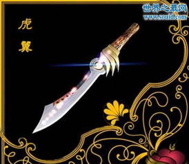 中国古代十大名刀,汉武帝的鸣鸿刀源自轩辕剑 2 